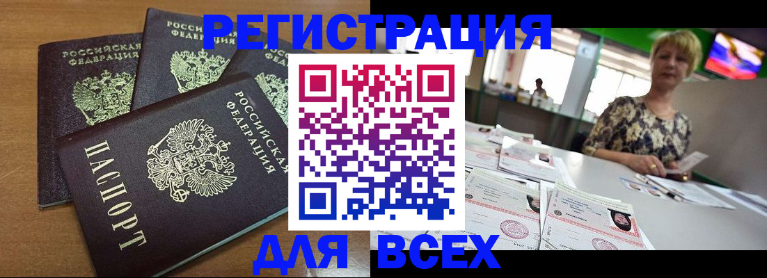 регистрация для дет. сада в Краснознаменске