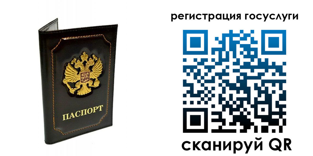 временная регистрация адрес в Краснознаменске